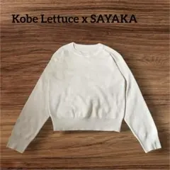 Kobe Lettuce x SAYAKAリブニットアイボリー クルーネックのサムネイル
