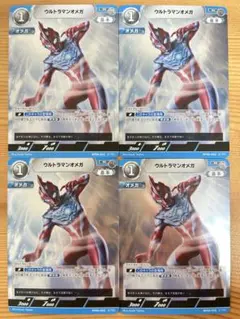 ウルトラマンカードゲーム　ウルトラマンオメガ　R BP06-052 4枚　美品のサムネイル