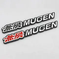2個セット！【大型エンブレム】高品質なMUGEN 無限 金属製エンブレムB