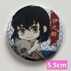 Item thumbnail for item 6ce3e842-c7c6-4147-955d-ccc8b92d9887