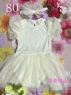 ⭐︎⭐︎ベビードレス⭐︎⭐︎〜ヘアバンド付き〜