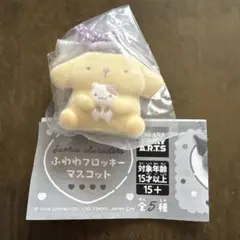 フロッキーマスコット サンリオ