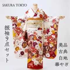 美品 成人式 振袖 フルセット 正絹 グレー160cm~170cm用【1010