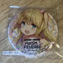 ハピネス様 リクエスト 4点 まとめ商品