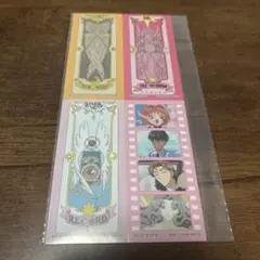 カードキャプターさくら　4分割ステッカー