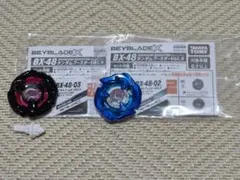 ベイコード付き　マンモスタスク＋シャークエッジ