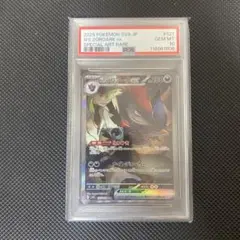 【PSA10】Nのゾロアークex 127/100 SAR