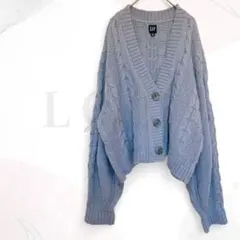 ギャップ　カーディガン　XL　青　ケーブルニット　Vネック　ゆったり　着回し