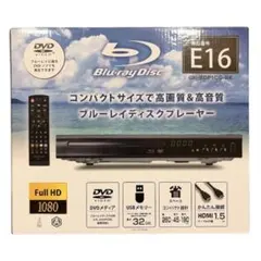 【新生活応援】ブルーレイプレーヤー フルHD/HDMI/DVD/USB対応のサムネイル