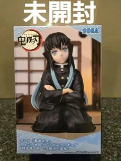 【未開封】鬼滅の刃　ちょこのせ フィギュア 時透 無一郎