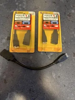 【未開封•未使用】USB 3.0 A to Micro B アダプタ 3個セット