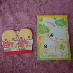 CRUX メモ帳 2種類 なっとうちゃん、HAPPY Friend 平成レトロ