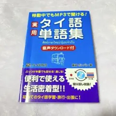 Item thumbnail for item 637eb6ae-c911-42ca-a2fb-2ab7d1c7e268