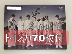 60人限定】ENHYPEN 宵 プレミアムサイン会 - メルカリ