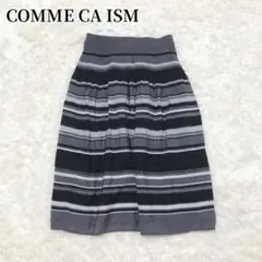 コムサイズム　ひざ丈フレアスカート　グレー　ボーダー　大人　オフィスカジュアル