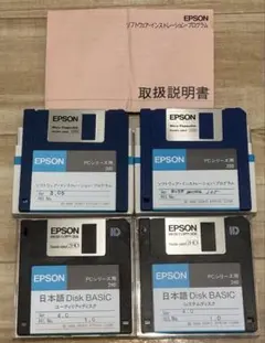 EPSON PCシリーズ用 フロッピーディスク 4枚セットのサムネイル