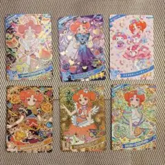 アイプリカード 引退品 まとめ売り 四ノ宮リンリン