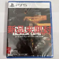 PS5 Call of Duty: Black Ops 6 新品未開封