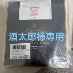 Brooks Brothers スーピマコットン Tシャツ 3枚組 Sセットのサムネイル