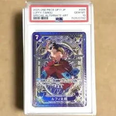 PSA10 ルフィ太郎 SP (スペシャル) ST18-005 SR - メルカリ