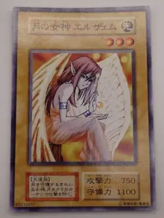 遊戯王初期ブースター 月明かりの乙女 - メルカリ