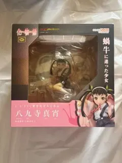 八九寺真宵 化物語 1/8スケールフィギュア グッドスマイルカンパニー