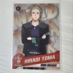 WIND BREAKER クリアカードコレクション2 柊冬馬