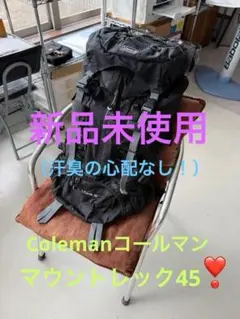 コールマン　マウントトレック45 Amazon.co.jp: [コールマン] Coleman マウントトレック45 CBB0051BK BK