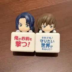 あんスタ 2wink 葵ひなた 葵ゆうた お茶友 フィギュア - メルカリ