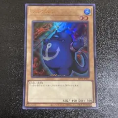 遊戯王　ツルプルン　ウルトラレア　東京ドーム　25周年記念　25th 25TH