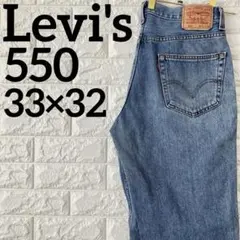 リーバイス 550 W33 L32 ブルー ジーンズ デニム パンツ 2035