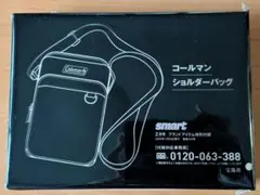 smart　付録のみ　Coleman キーリング付き 2層ショルダーバッグ