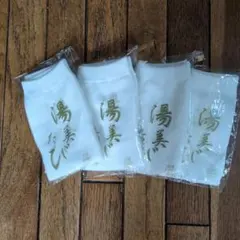 湯たび 足袋ソックス 4足セット ホワイトのサムネイル