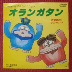 TS77 1989年 ビリケン商会 ジョーカー フィギュア ジャックニコルソン
