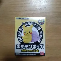 ポケモンキッズ 30周年スペシャル vol.2編 ピカチュウ＆メタモン
