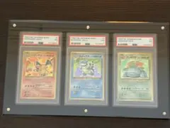 2026年最新】フシギダネ 旧裏 psaの人気アイテム - メルカリ