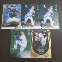野球カード DeNA 石田裕太郎 まとめ売り