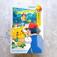 ポケモン カードダス サトシのポケモン 110 1998年 - メルカリ