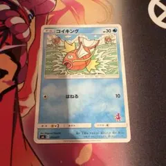 コイキング SML サン＆ムーン ファミリーポケモンカードゲーム 014/051