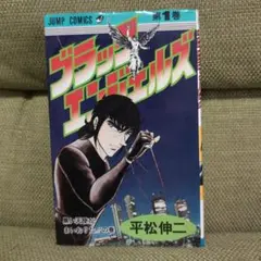 yujii様 リクエスト 2点 まとめ商品