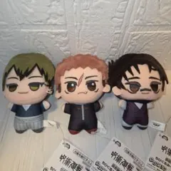 呪術廻戦　ちびぐるみ　3種セット