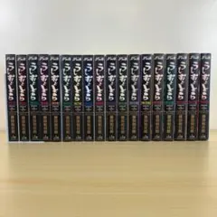 うしおととら 全巻セット 楽天市場】☆【中古】うしおととら ＜1〜33巻完結＞ 藤田和日郎【漫画
