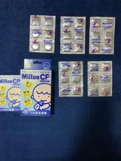 未使用　ミルトン　CP 哺乳瓶用消毒タブレット30個