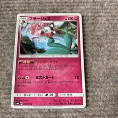 ゆうたろう様 リクエスト 6点 まとめ商品