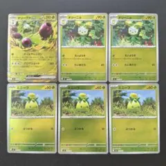 Roselia ポケモンカード 60HP - メルカリ