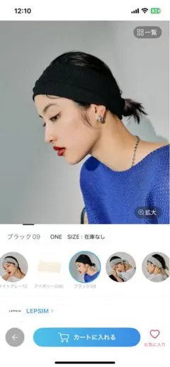 ヘアバンド ヨガ