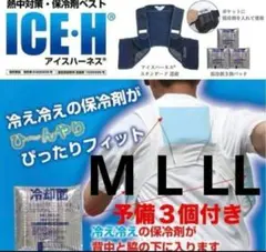 スーザン様専用　Mサイズ