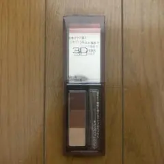 KATE ケイト デザイニングアイブロウ3D EX-6 レッドブラウン系 新品