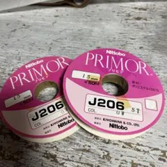 Nittobo PRIMOR プリモア 15mm 50m J206