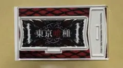 L東京喰種CT アクリルスタンド　黒BAR